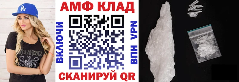 АМФЕТАМИН Premium  mega ТОР  Карасук 