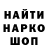 Меф мука San Hlevnoi