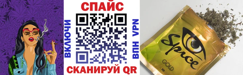 купить наркотик  Карасук  Бутират оксибутират 