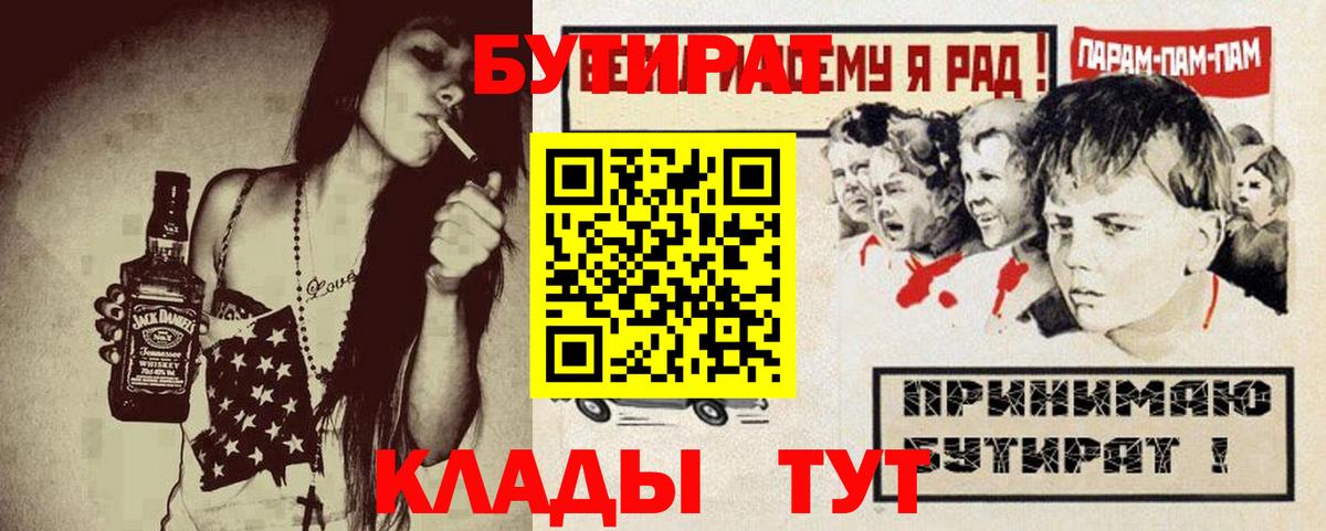 Бутират оксибутират Карасук