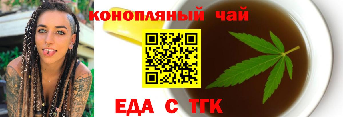 Карасук  Cannafood марихуана  Вход с VPN 