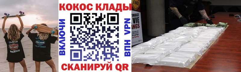 COCAIN Columbia Карасук