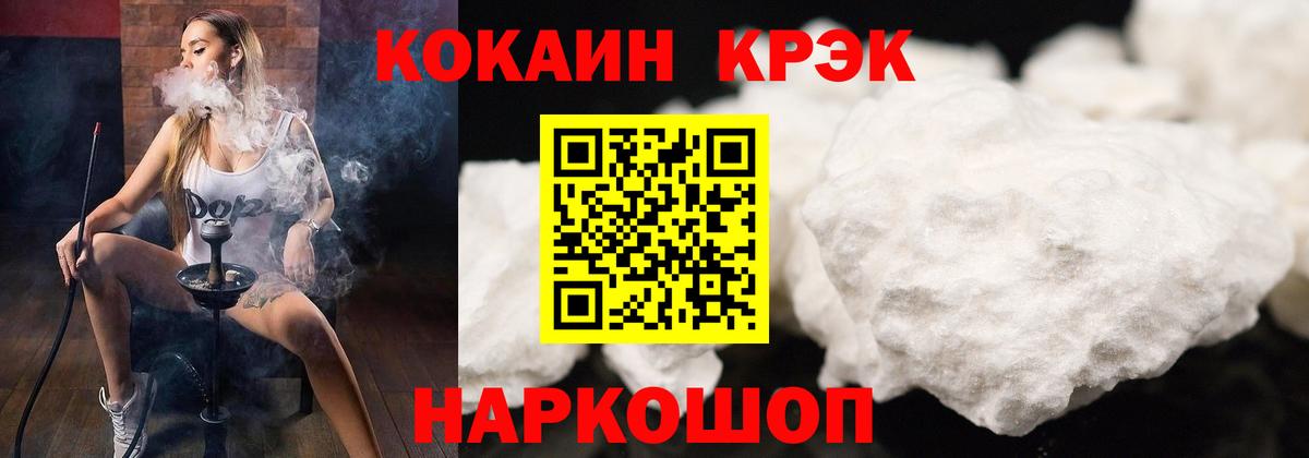 Кокаин 97% Карасук