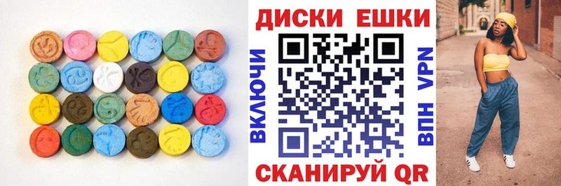 Ecstasy MDMA  omg зеркало  Карасук 