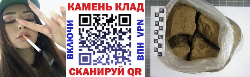 ГАШ индика сатива  где купить наркотик  Карасук 