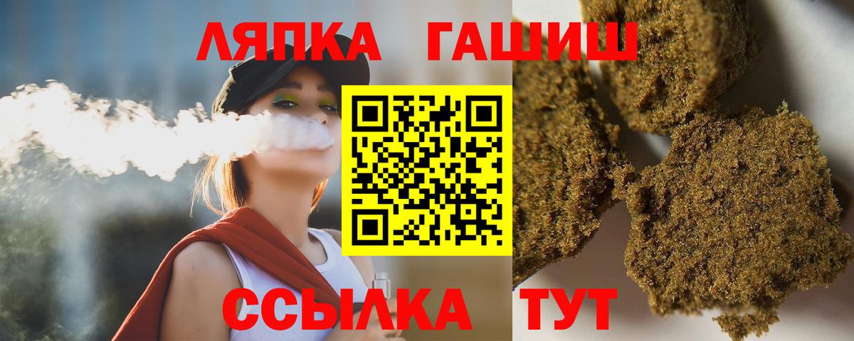 ГАШ  Вход с VPN  как найти закладки  Гашиш ice o lator  ГАШ ice o lator  Карасук 