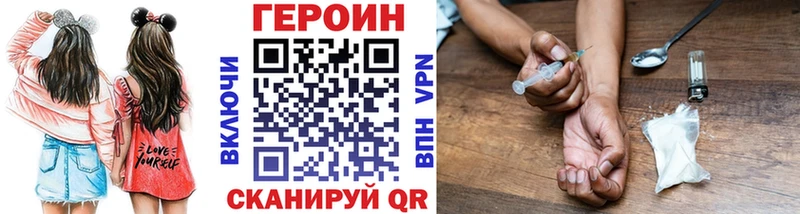 omg вход  Карасук  Героин Афган 