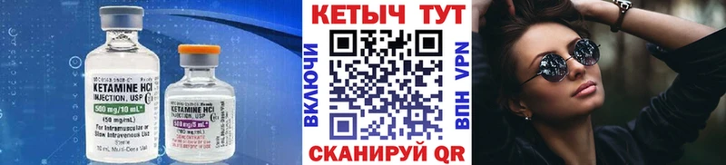 Кетамин VHQ  Карасук 