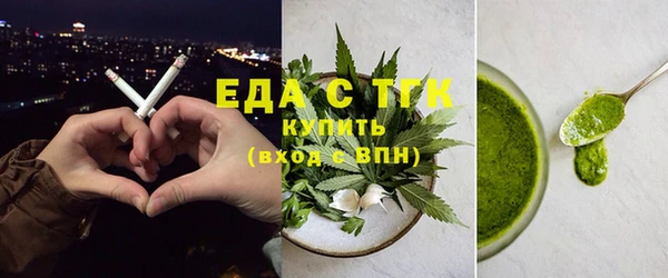 молекула духа Абдулино