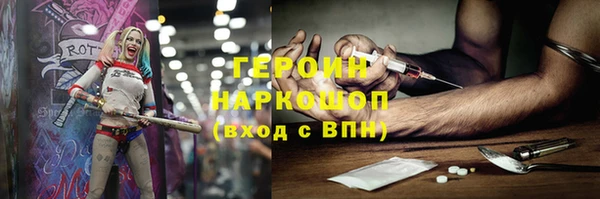 а пвп мука Абинск