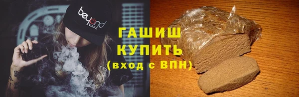 молекула духа Абдулино
