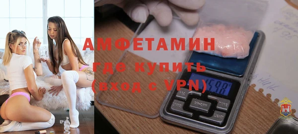 мефедрон мука Вяземский