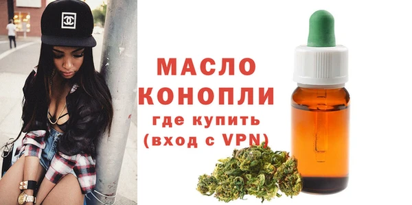 молекула духа Абдулино