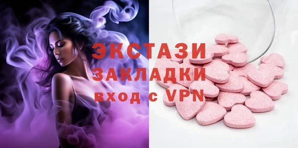 молекула духа Абдулино