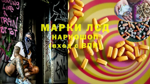 МДПВ Абаза