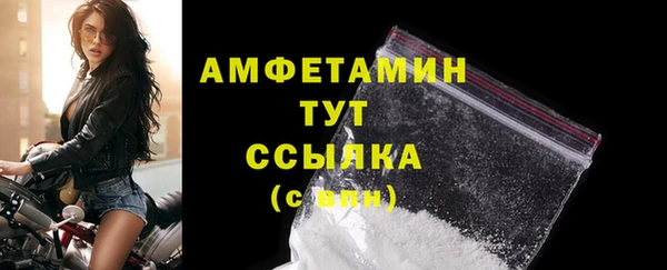 молекула духа Абдулино