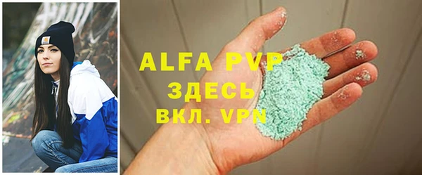 а пвп мука Абинск