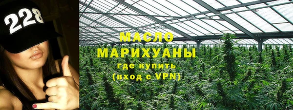 молекула духа Абдулино