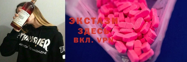МДПВ Абаза