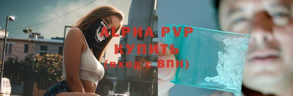 молекула духа Абдулино