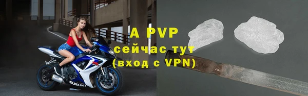 а пвп мука Абинск