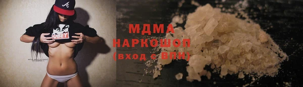 молекула духа Абдулино
