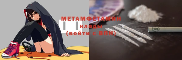 МДПВ Абаза