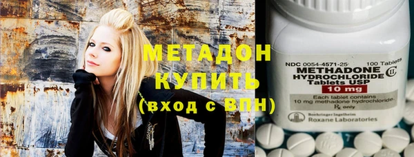 молекула духа Абдулино