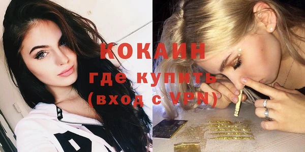 а пвп мука Абинск
