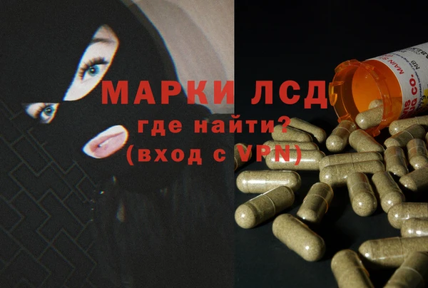 молекула духа Абдулино