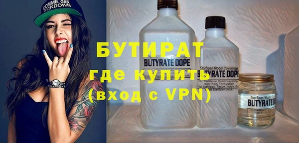 молекула духа Абдулино