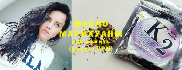 молекула духа Абдулино