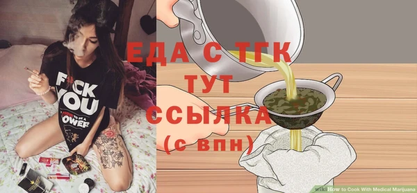 молекула духа Абдулино
