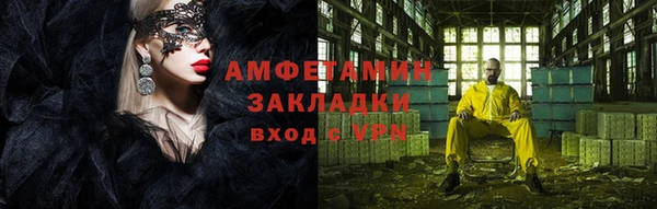 молекула духа Абдулино