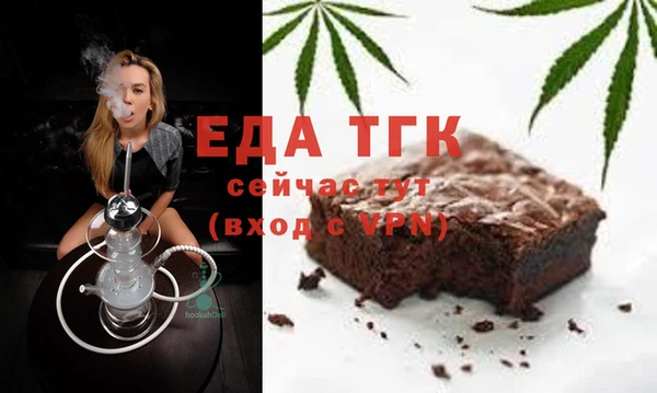 молекула духа Абдулино