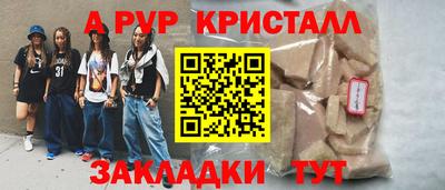 тгк Добрянка