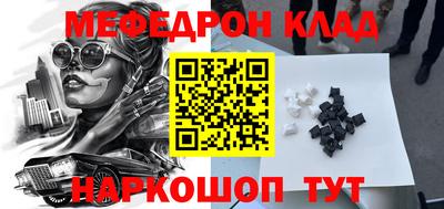 тгк Добрянка