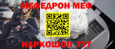 тгк Добрянка
