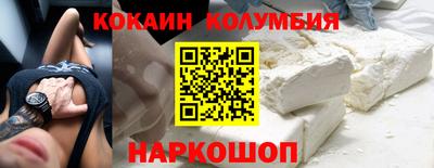 тгк Добрянка