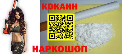 тгк Добрянка