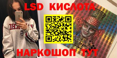 бутик Долгопрудный
