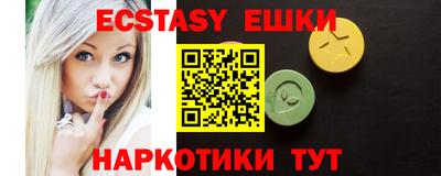 MDMA Premium VHQ Дмитров