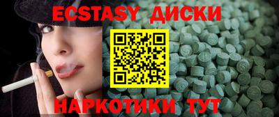 тгк Добрянка