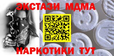 MDMA Premium VHQ Дмитров