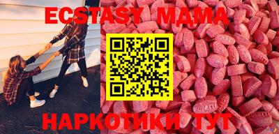MDMA Premium VHQ Дмитров