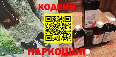 тгк Добрянка