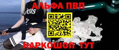 бутик Долгопрудный