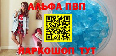 бутик Долгопрудный