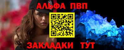тгк Добрянка