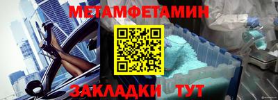 тгк Добрянка